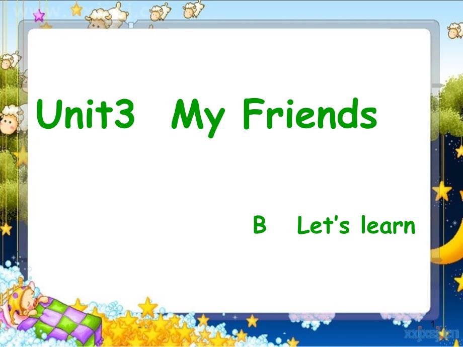 新版PEP小学英语四年级上册UNit3_Myfriends_B_Let27s_learnppt课件.ppt_第1页