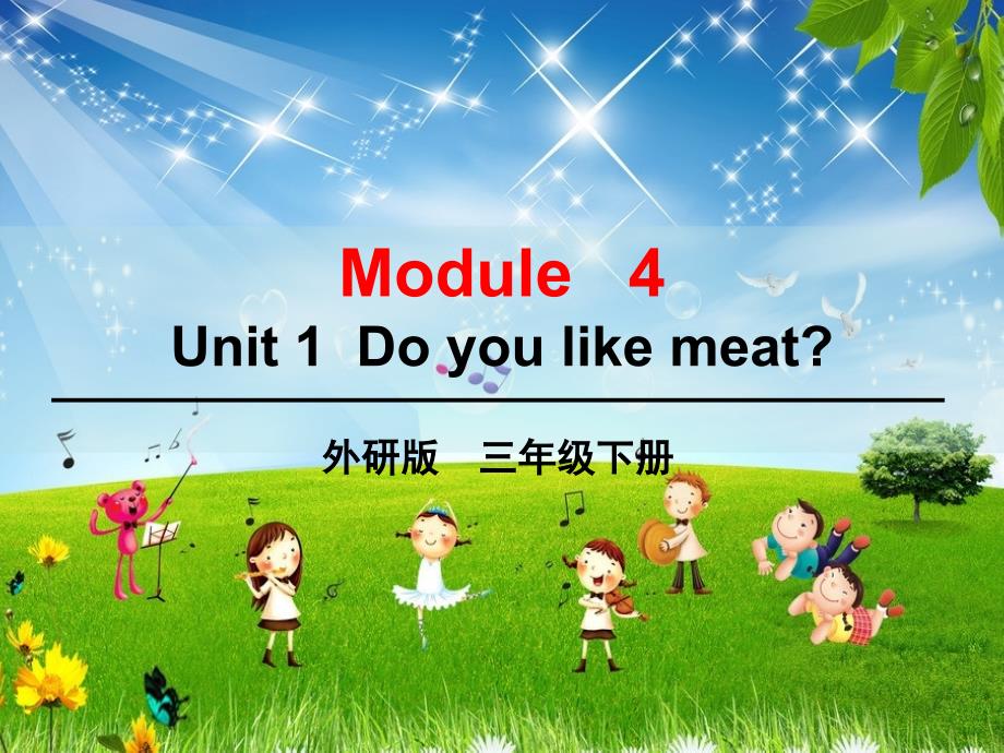 外研版小学英语 三年级下册 Module 4 Unit 1 Do you like meat 教学课件PPT_第1页