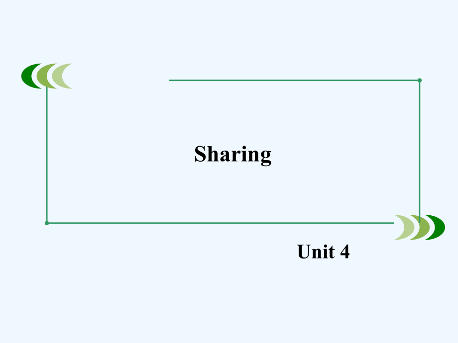 人教高中英语版选修7 Unit 4《Sharing》（Section 1）课件_第1页