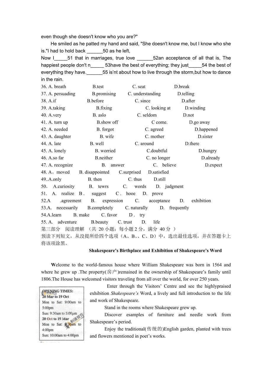 全国卷I：河北河南山西广西：2010年高考英语试题及答案（全国卷Ⅰ）.doc_第5页