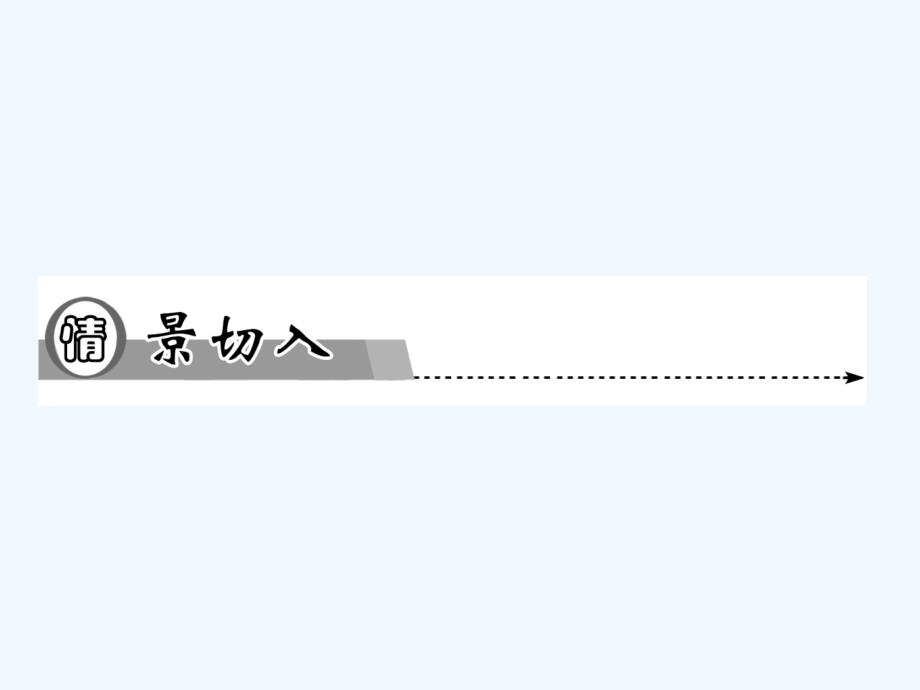 人教版高中物理选修（1-1）3.2《弹力》ppt课件_第2页