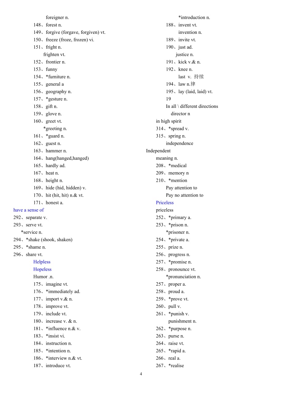 2014中考英语高频词汇总测试.doc_第4页