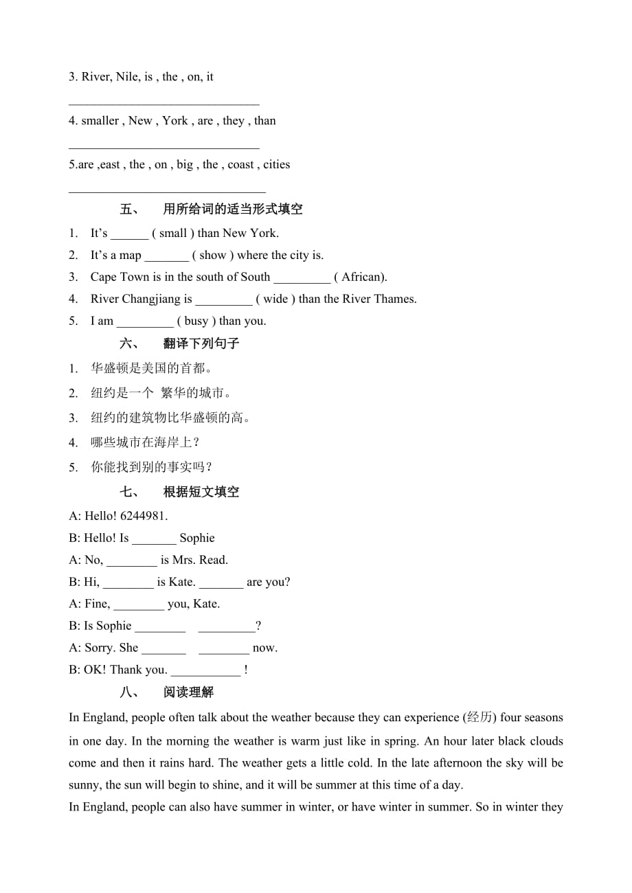 英语七下外研版Module 5：Unit 3同步练习【教师版】_第2页