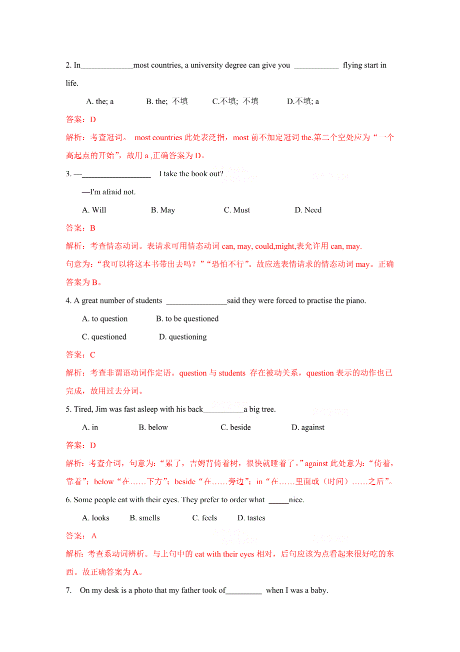 2010年高考英语试题（四川卷）（解析版）.doc_第2页