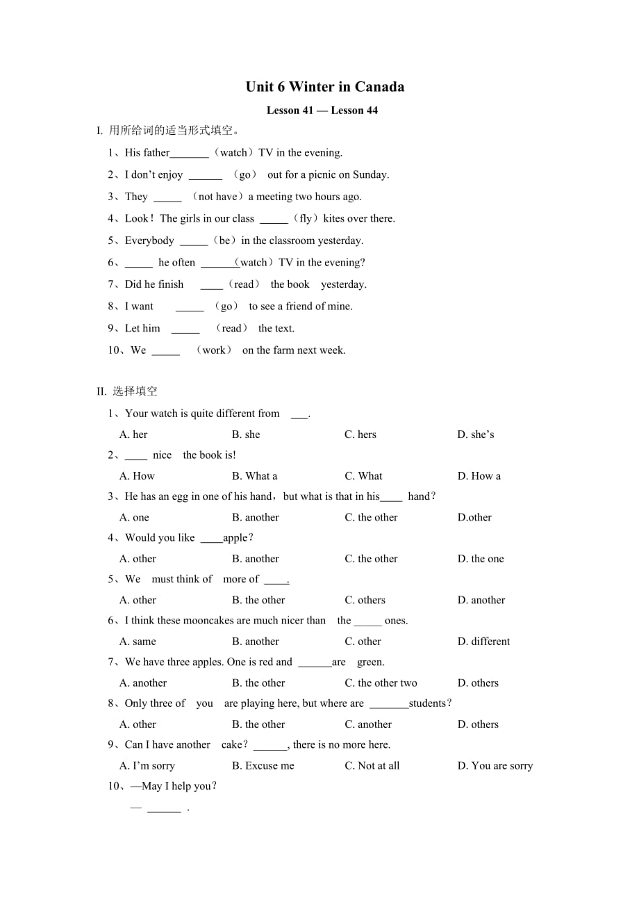 英语：冀教版七年级下Unit6《Winter in Canada》Lesson41-Lesson44（同步练习）_第1页