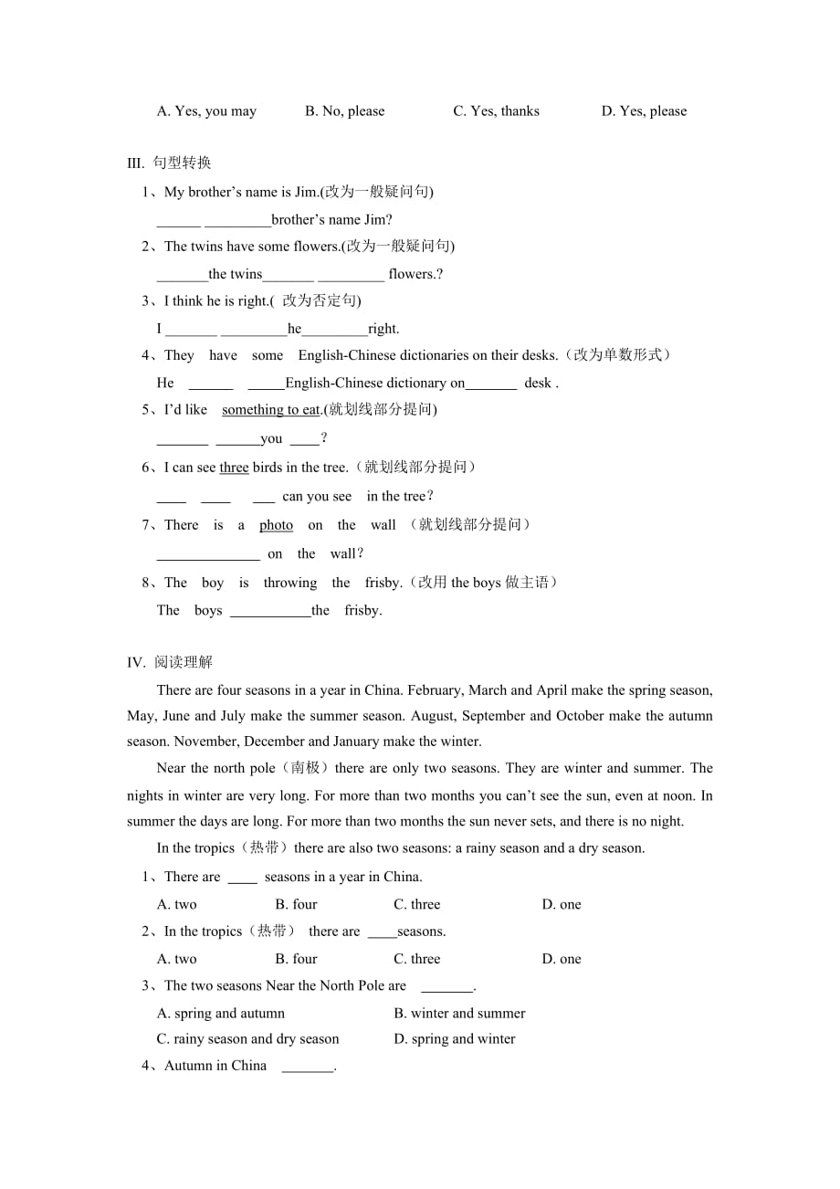 英语：冀教版七年级下Unit6《Winter in Canada》Lesson41-Lesson44（同步练习）_第2页