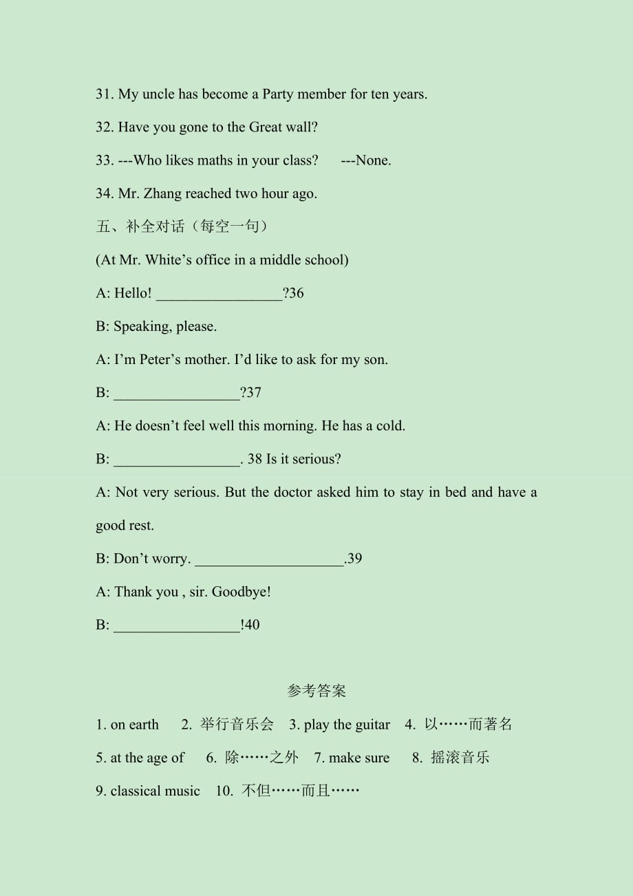 英语Module 5 Unit 3《Language in use》同步练习（外研版八年级上）_第3页