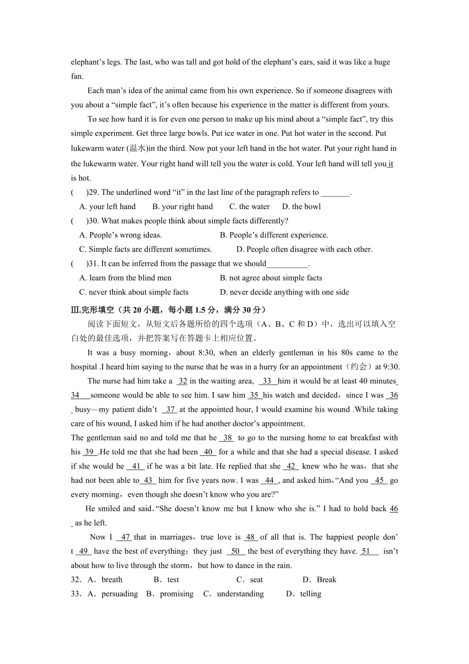 2015年高一英语期中试卷（含答案）.doc_第3页