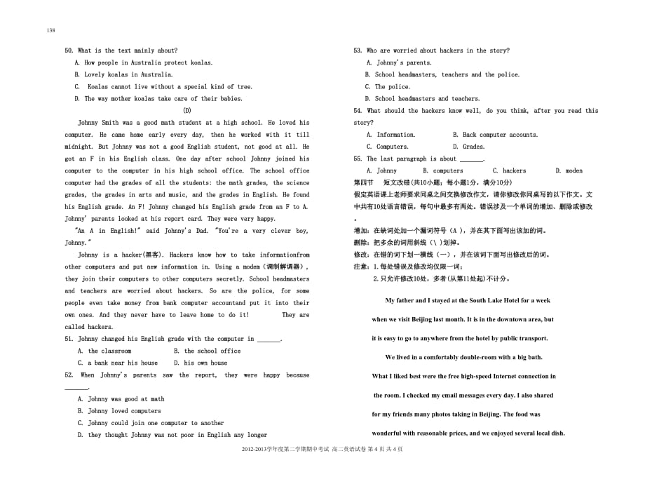 2012-2013学年度第一学期高二英语期中考试试卷.doc_第4页