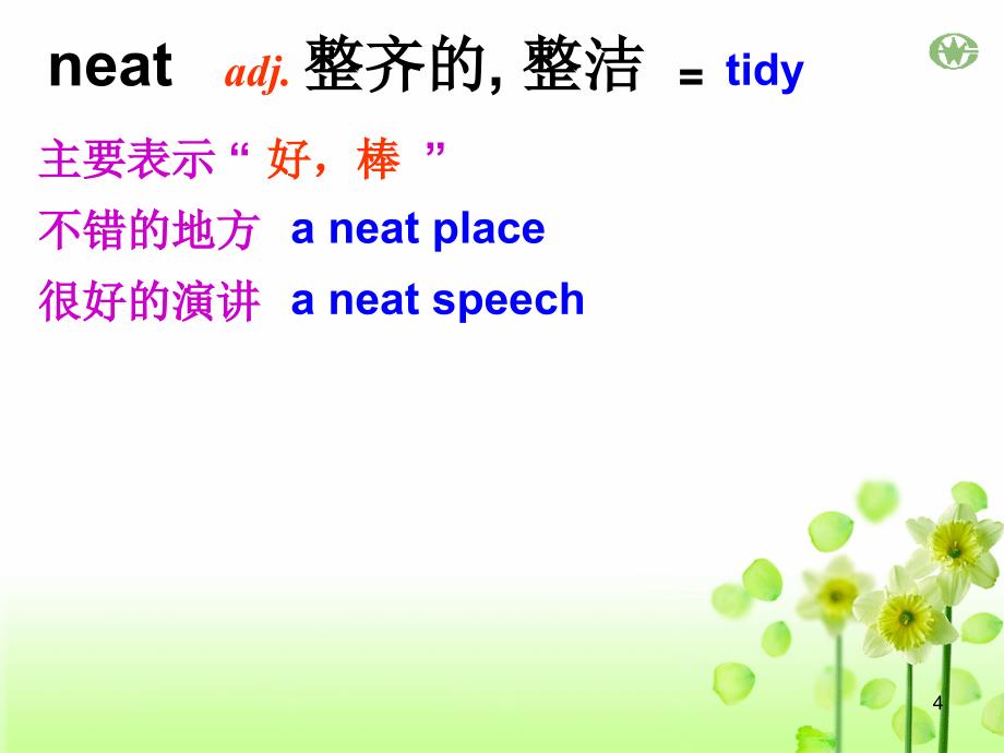 新概念二Lesson 8专业课件PPT.ppt_第4页