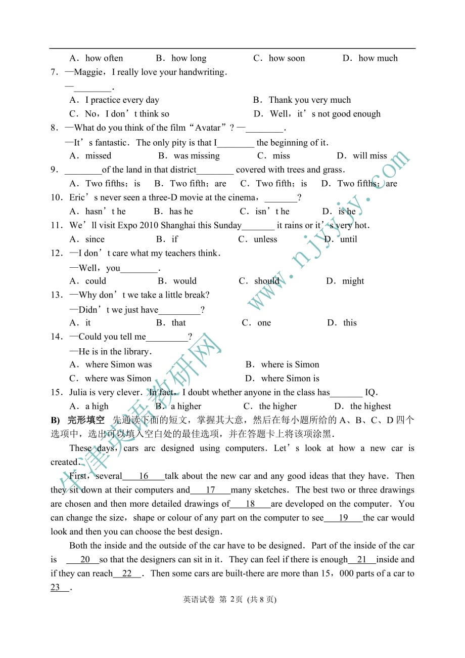 2010年江苏省苏州市中考英语试题（有答案）.doc_第2页