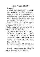 河南省郑州市第九十六中七年级英语《Unit2》单元重点句型汇总