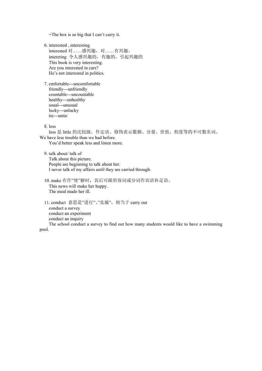 英语：Module 3 Unit 4《A more enjoyable school life》知识精讲（上海牛津七年级下）_第3页