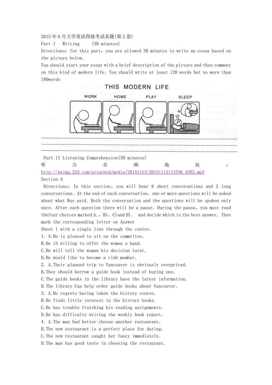 【真题回顾】CET考试English考级2015年6月英语四级真题（第二套）_第1页