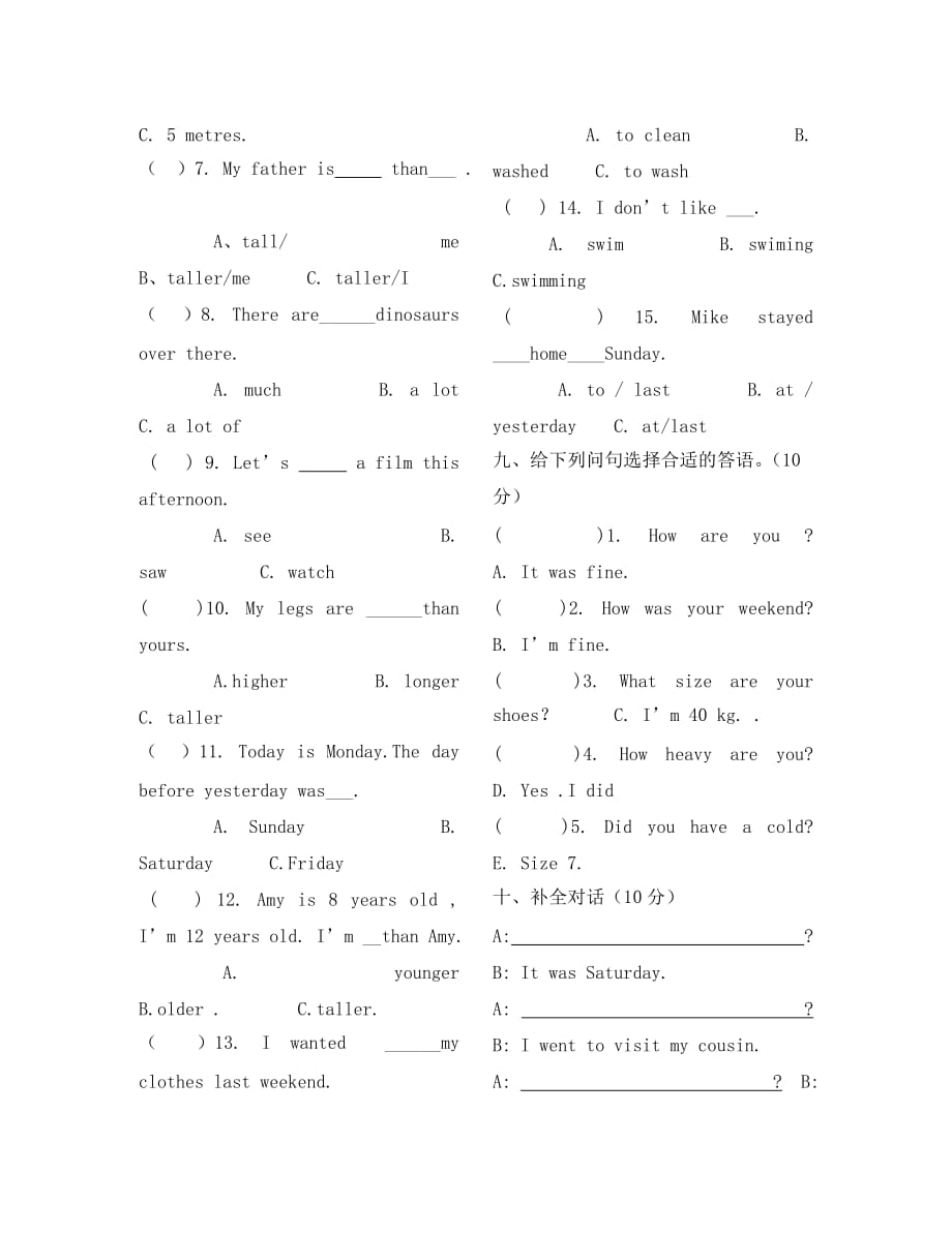 小学英语六年级下册期中考试卷（通用）_第3页