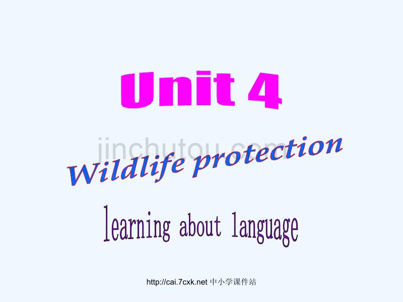 人教版高中英语必修二Unit 4《Wildlife protection》（learning about language）ppt课件_第1页