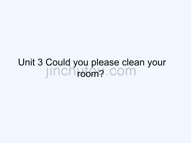 人教新目标英语八下unit 3《Could you please clean your room》 period 5课件_第1页