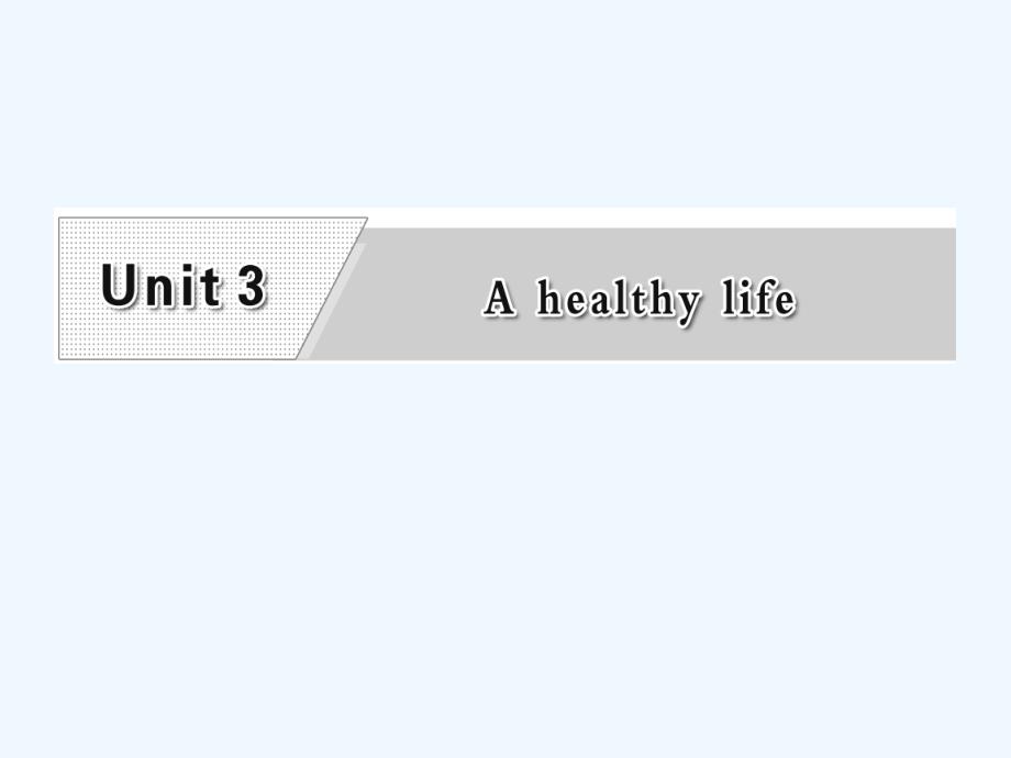 人教版高中英语选修六Unit 3《A healthy life》（Section Ⅳ）课件_第2页