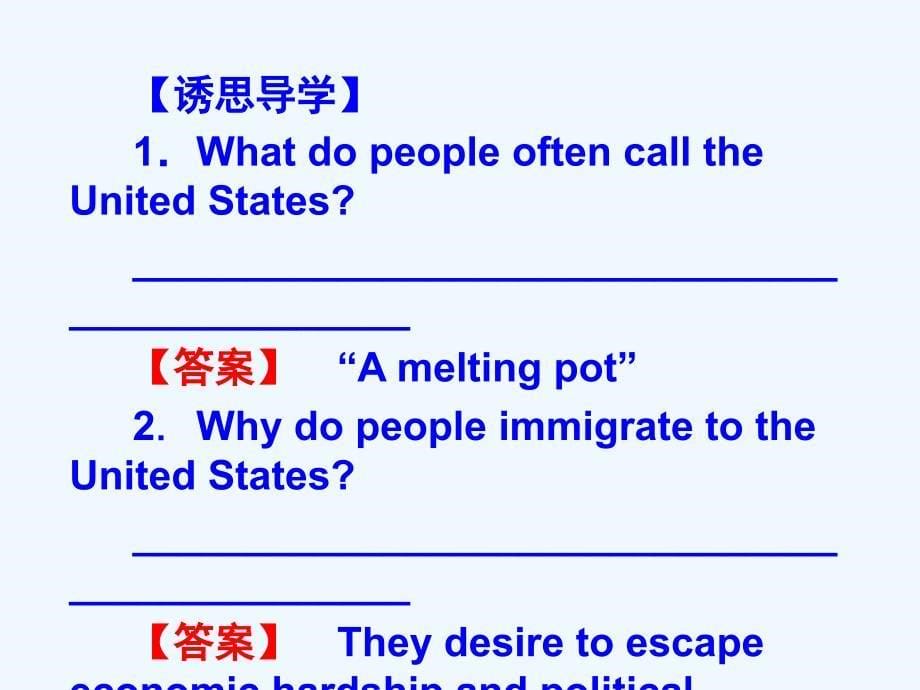 人教版高中英语选修8 Unit 1《A land of diversity》（period ⅰ）ppt课件_第5页