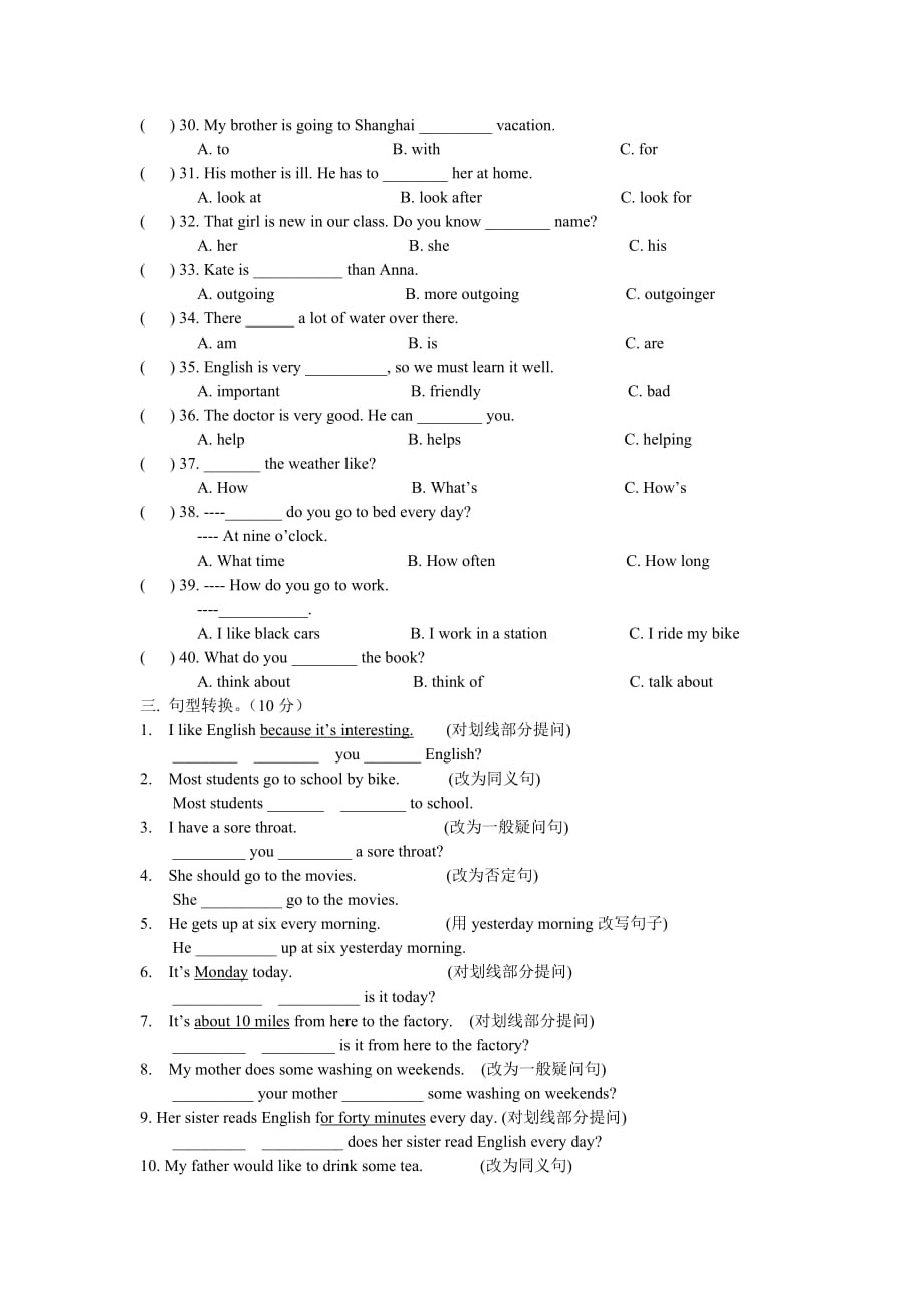 八年级（上）英语半期测验题.doc_第3页