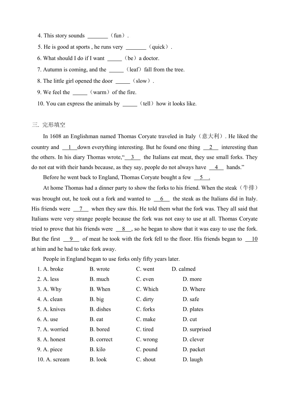 英语九下冀教版Unit 1：Lesson5~Lesson 8同步练习二及答案_第2页
