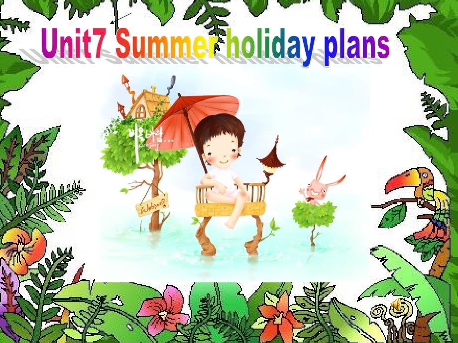 Unit 7 Summer holiday plans 课件 1_第1页