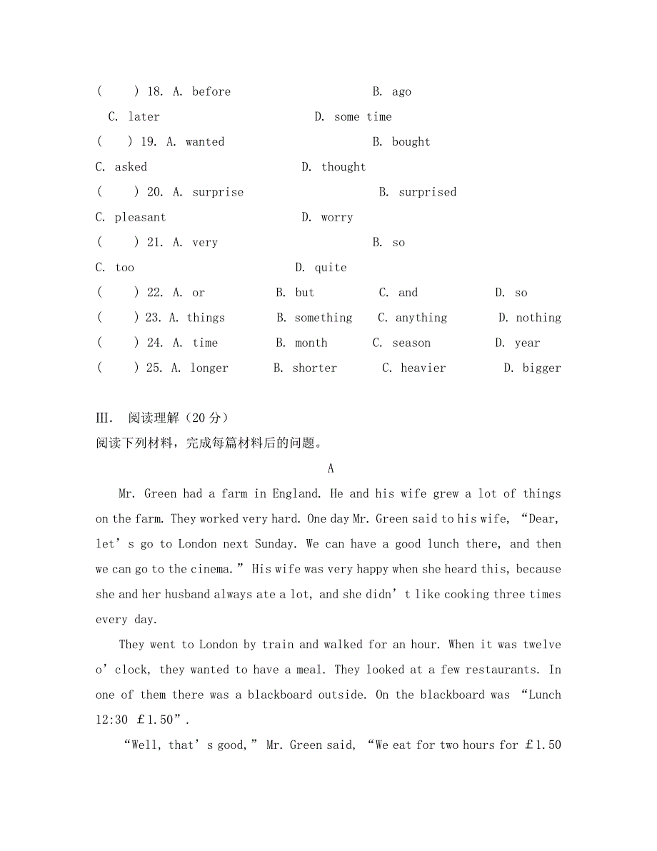 八年级下册Module1测试题及答案_第4页