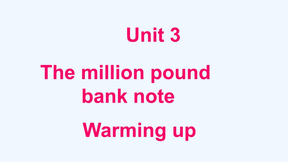 人教新课标高一英语必修三课件：Unit 3 The million pound bank note Warming up_第2页