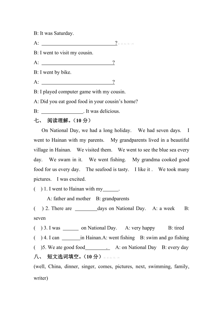 2012-2013年六年级英语下册期中测试题及答案u.doc_第3页