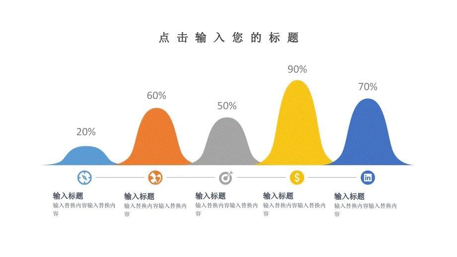 8和9的加减法ppt课件_第5页