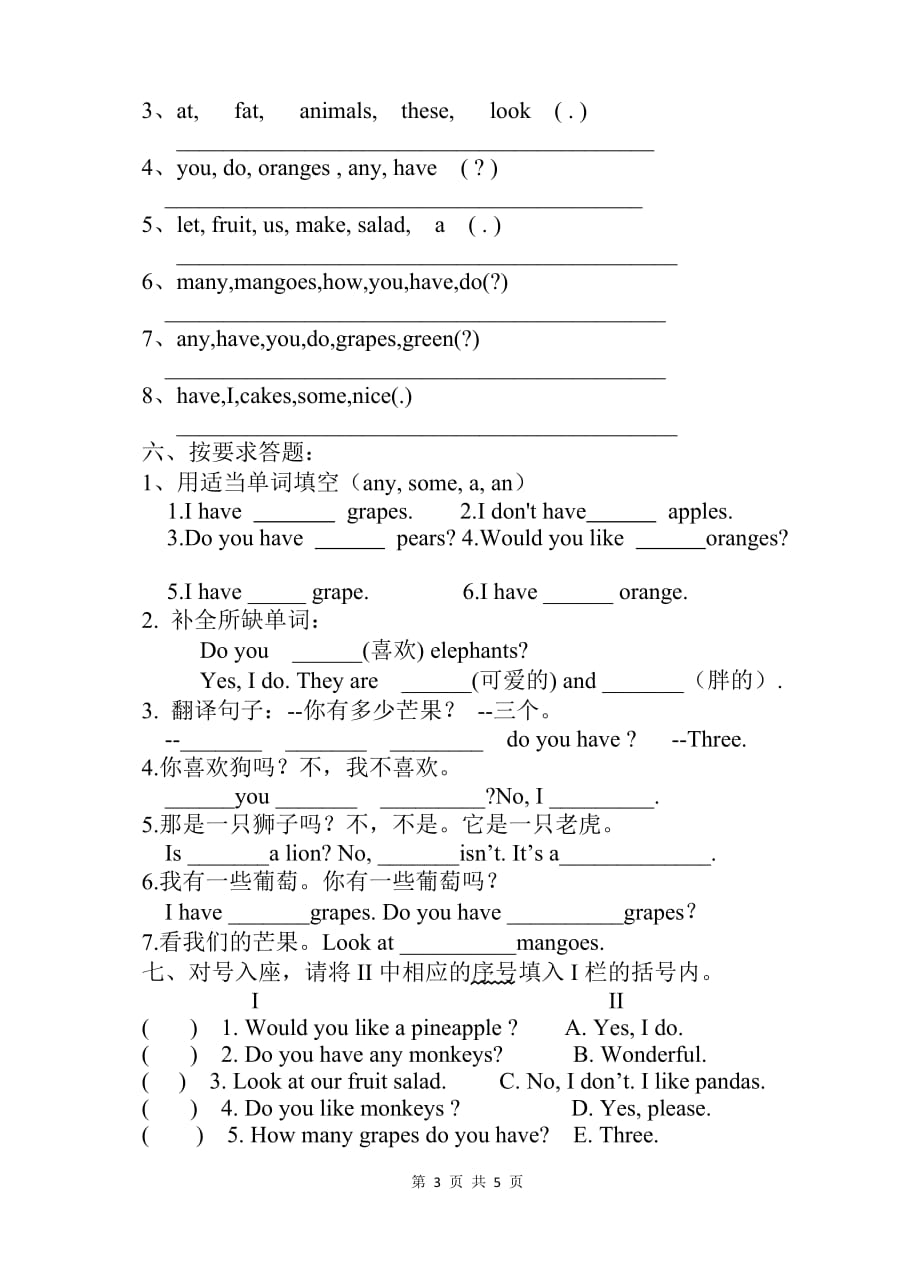 沂河小学译林版四年级英语国庆作业.doc_第3页