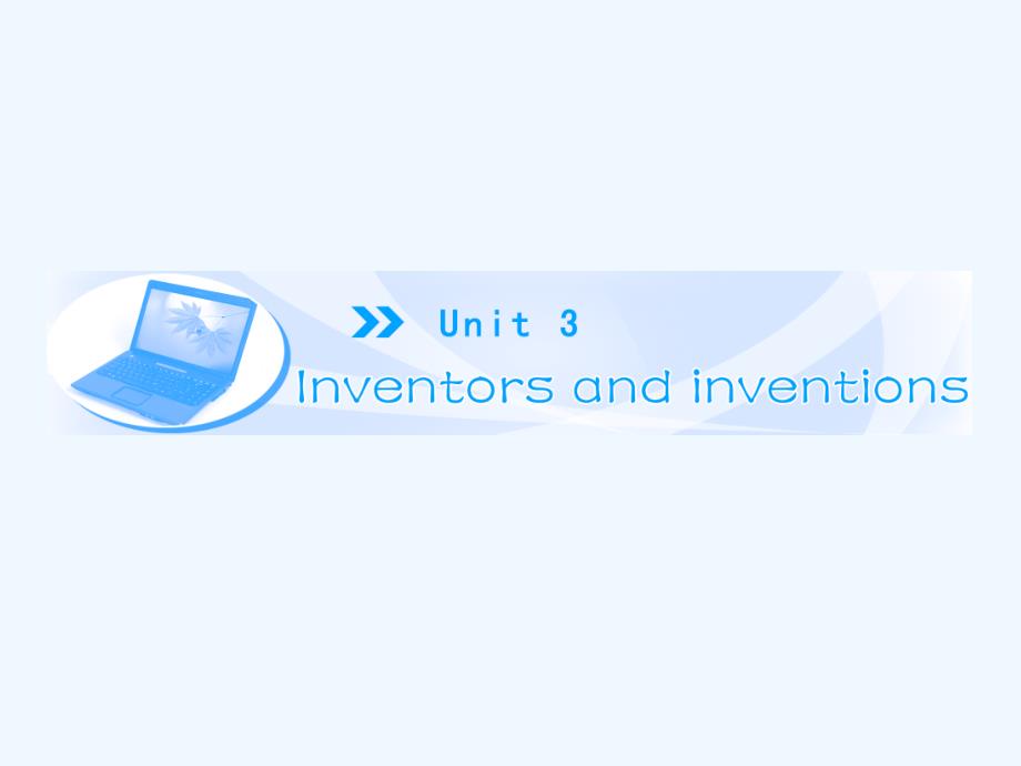 人教版高中英语选修8 Unit 3《Inventors and inventions》（period ⅰ）ppt课件_第1页