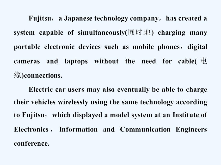 人教版高中英语选修8 Unit 3《Inventors and inventions》（period ⅰ）ppt课件_第3页