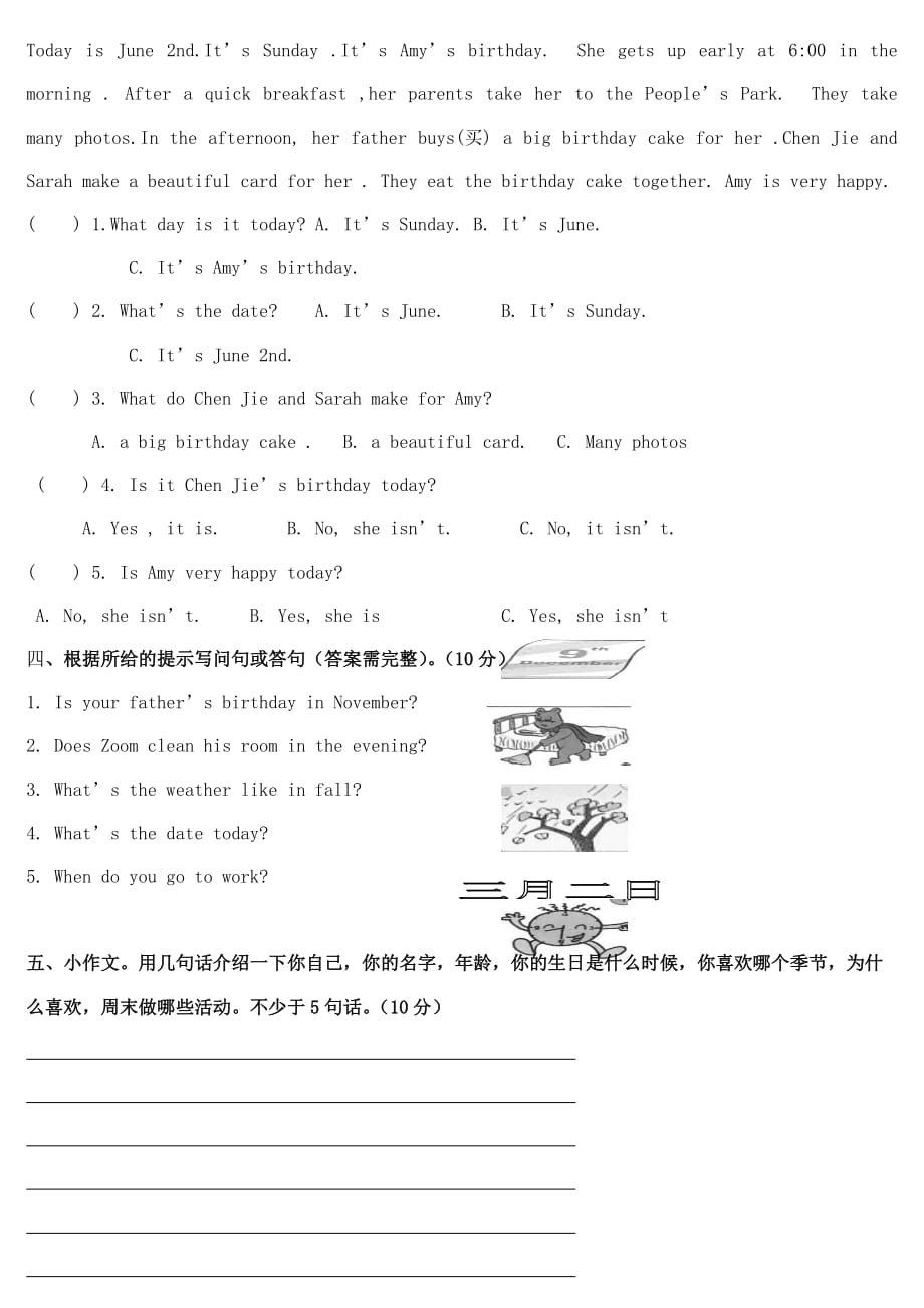 2012-2013年人教版五年级英语下册期中试卷及答案.doc_第2页