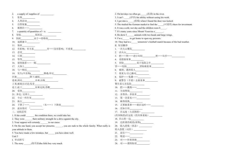 人教版高二英语选修六单词与短语检测（含答案）.doc_第4页