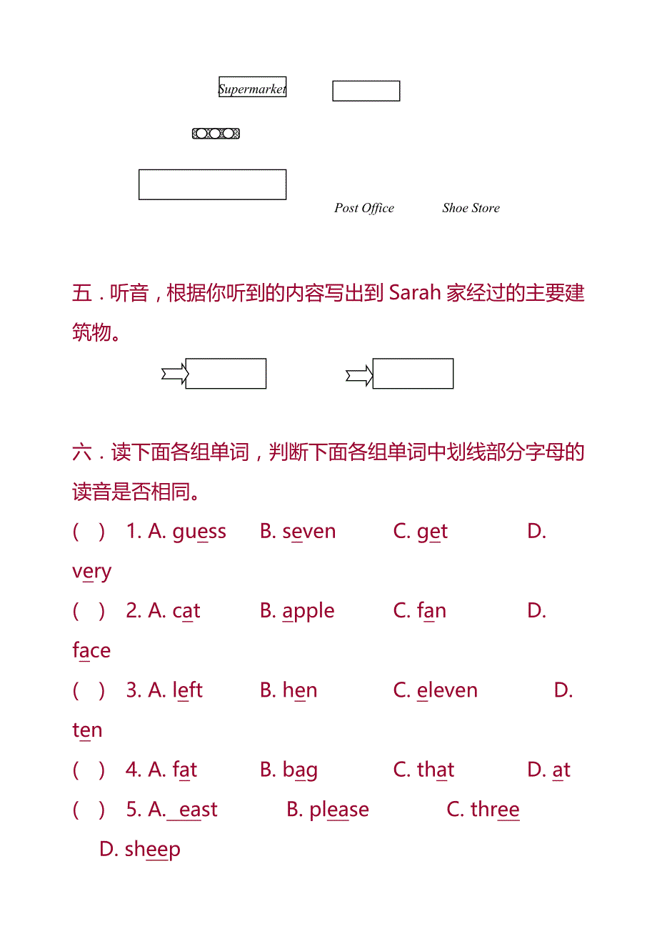 PEP小学英语六年级上册Unit2试卷（含听力材料）.doc_第3页