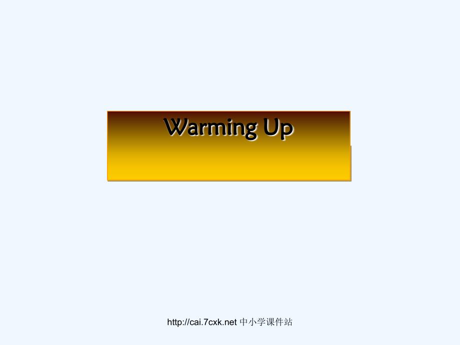 人教版高中英语必修一Unit 3《Travel journal》（Warming Up）ppt课件_第1页