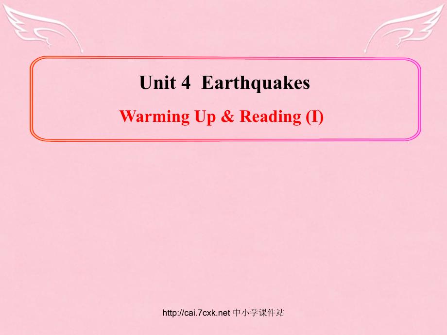 人教版高中英语必修一Unit 4《Earthquakes》（Learning about Language）期末复习课件_第1页