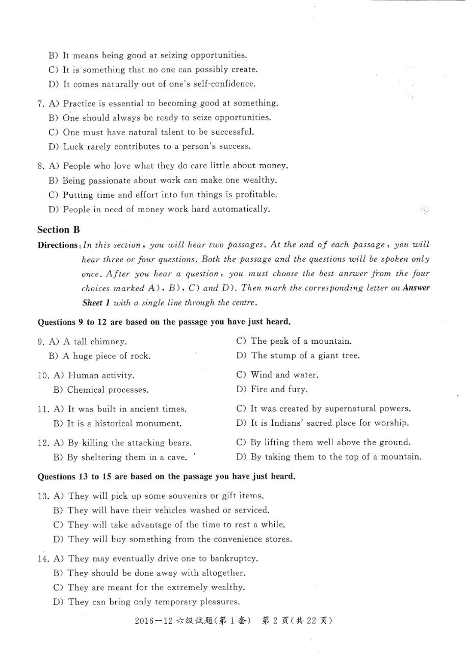 【历年真题】大学英语CET四六级考试2016年12月六级（第一套）扫描版_第2页