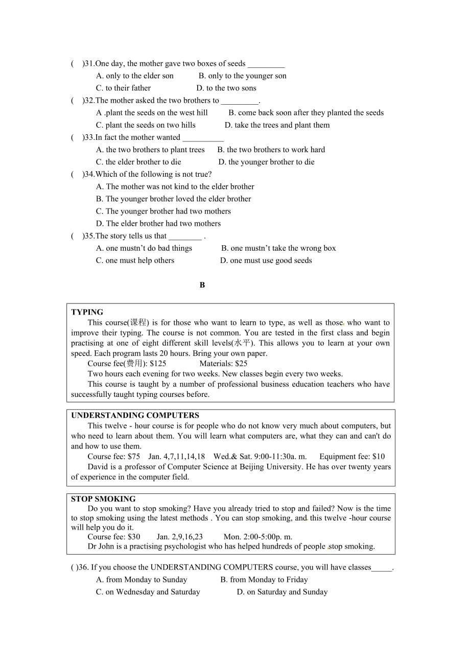 2010年江苏省泰州市六校联考中考英语模拟试题及答案.doc_第3页