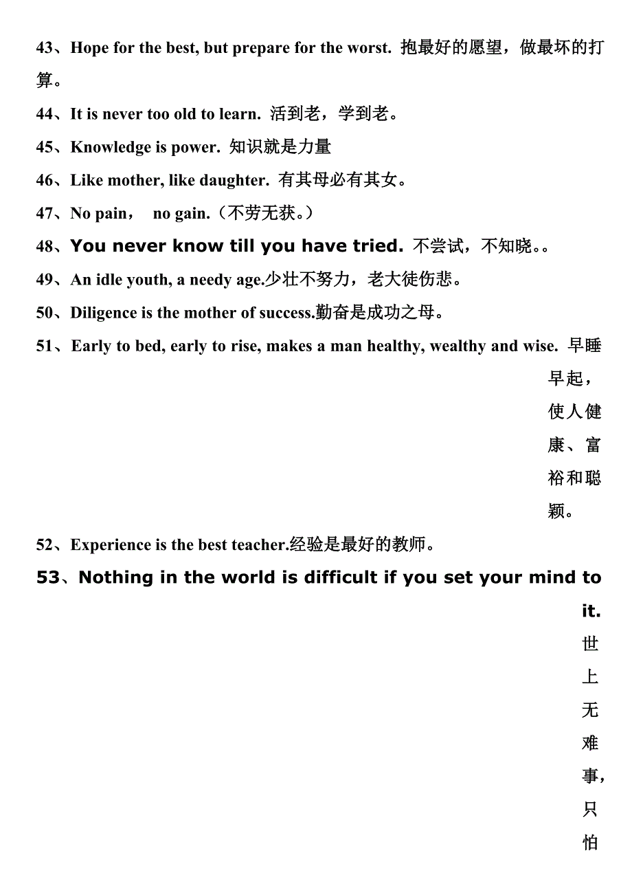 2010高考英语状语从句-历年真题详解.doc_第3页