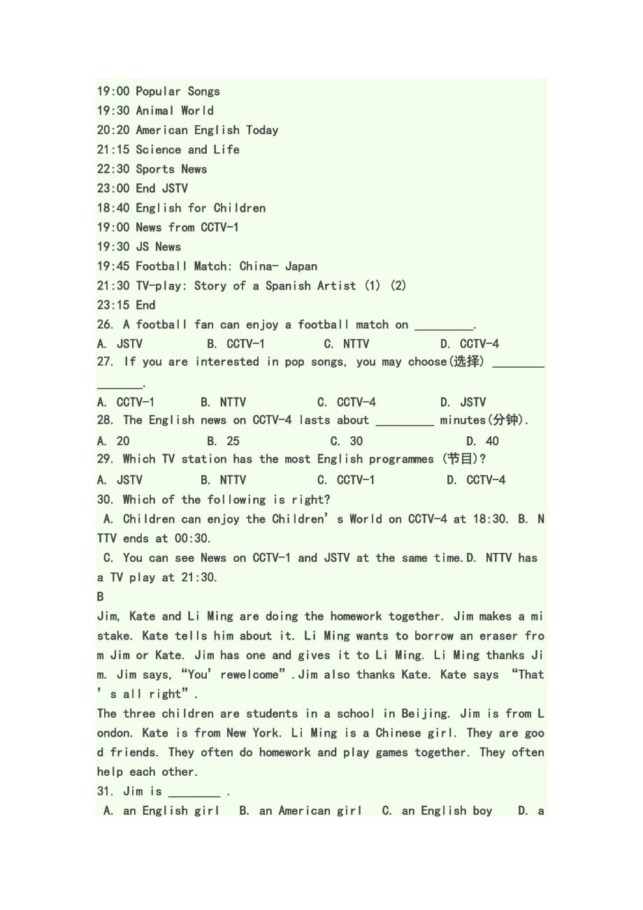 2015-2016年度第二学期七年级新目标英语期末试卷.docx_第3页