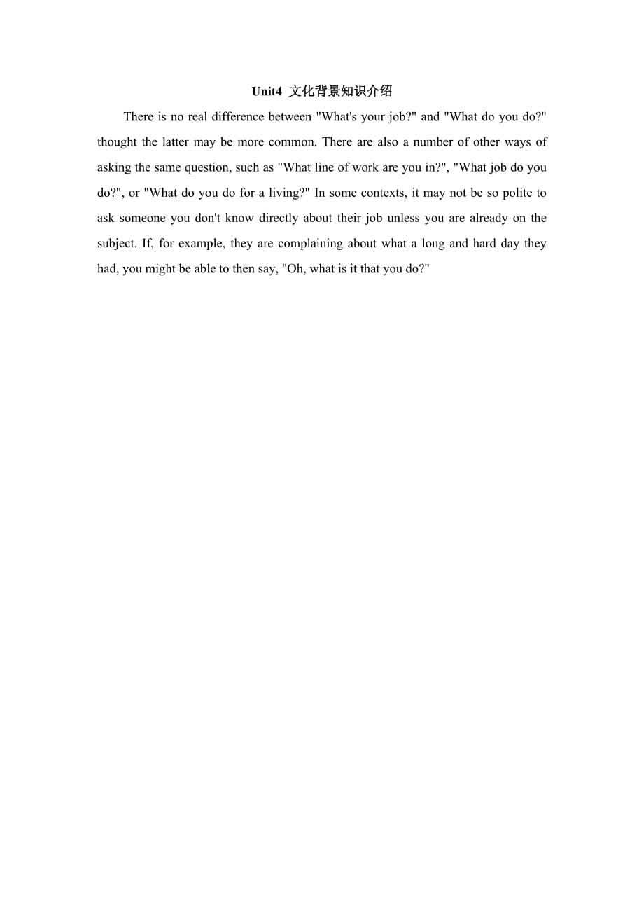 河南省郑州市第九十六中七年级英语《Unit4》文化背景知识介绍_第1页