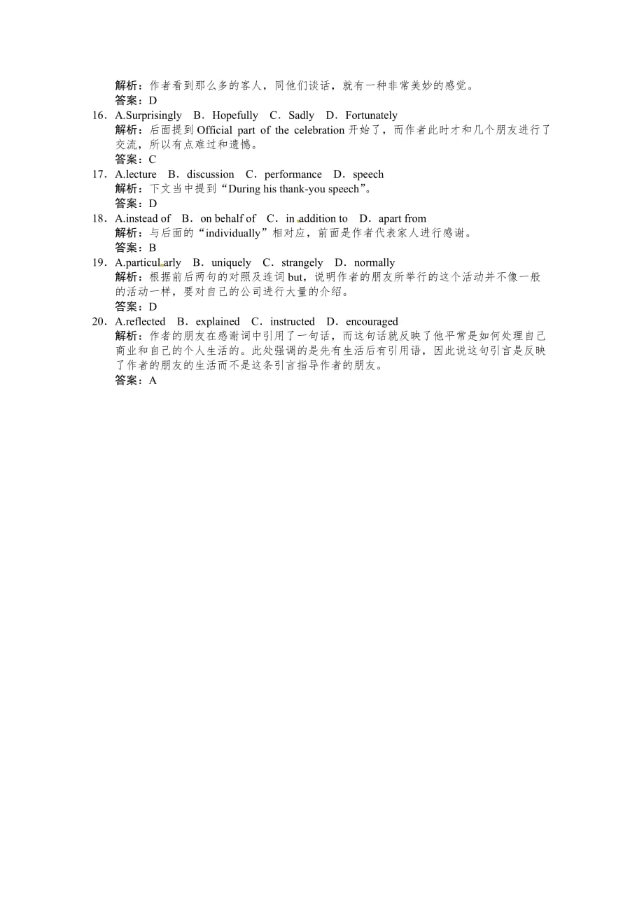 高考英语一轮提能训练外研版选修8Module2（附解析）.doc_第4页