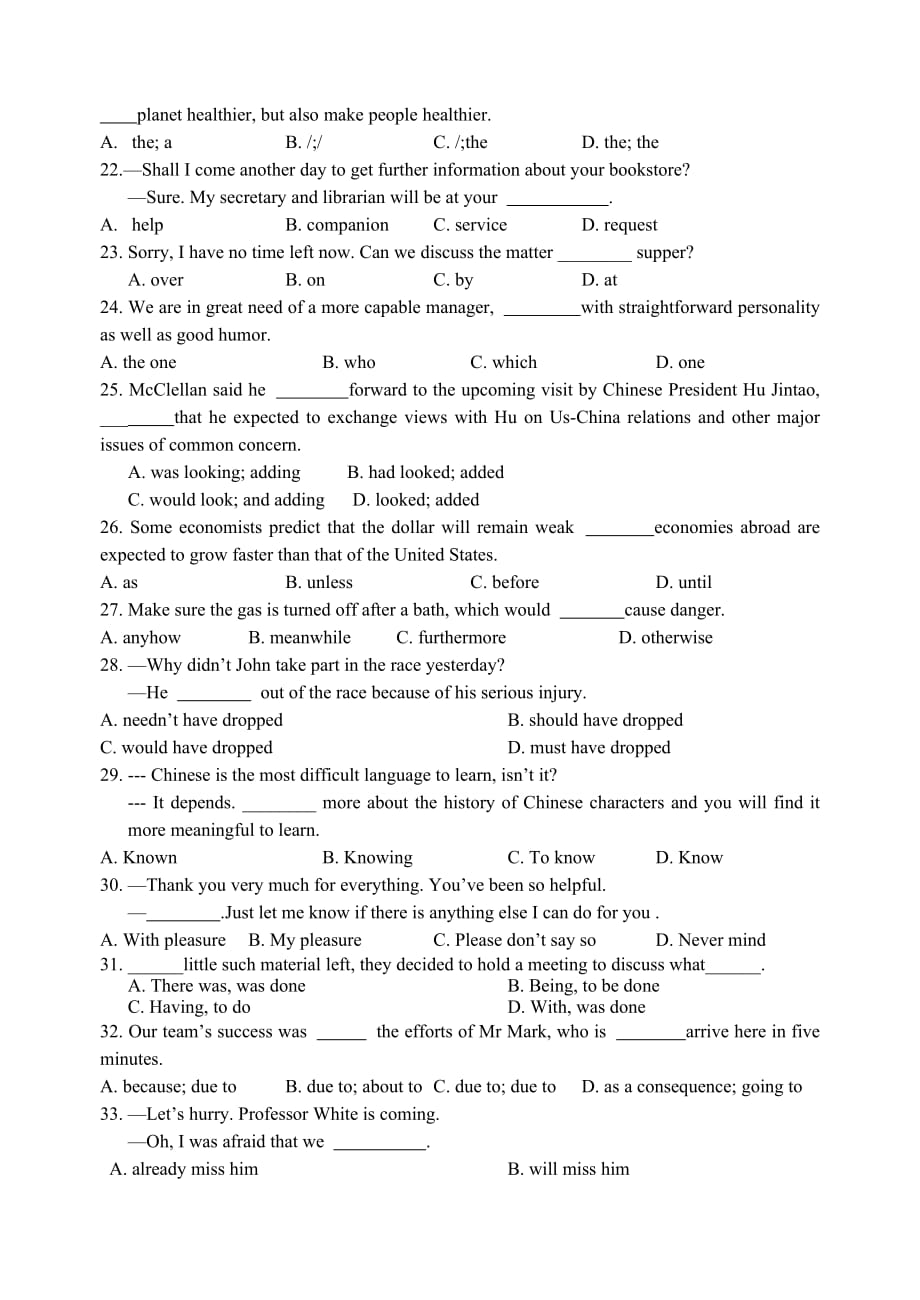 江西省于都实验中学2013届高三下学期第一次周考英语试题Word版含答案.doc_第3页