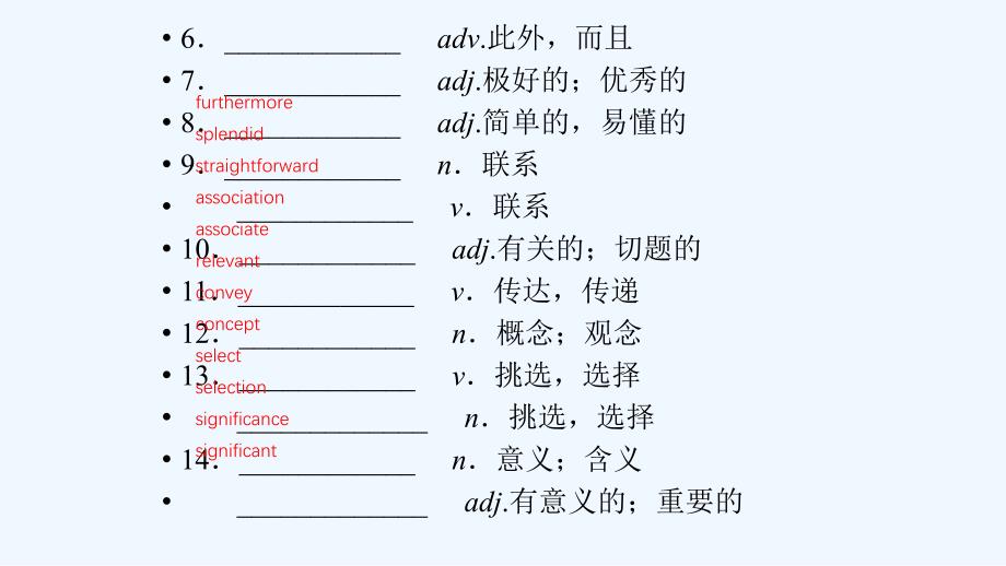 新课堂英语外研选修八课件：Module 4 Period 2_第3页