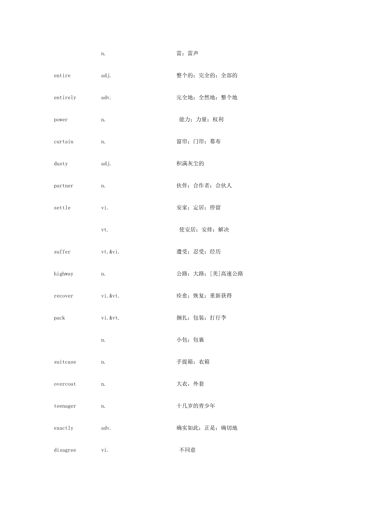 高中英语必修一unit1试题.doc_第2页