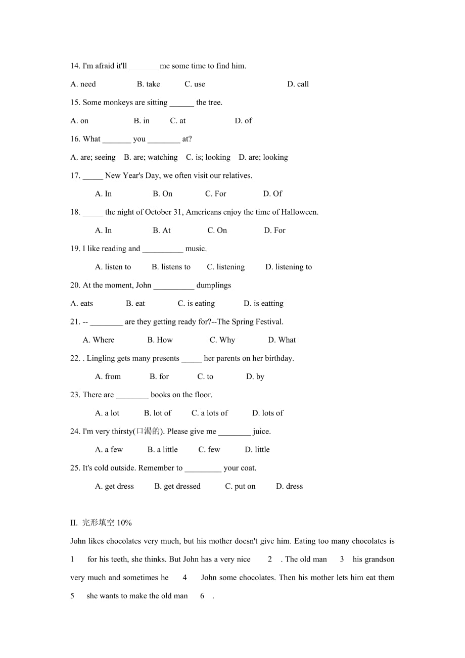 外研社初一英语下册Module2SpringFestival测验题.doc_第2页