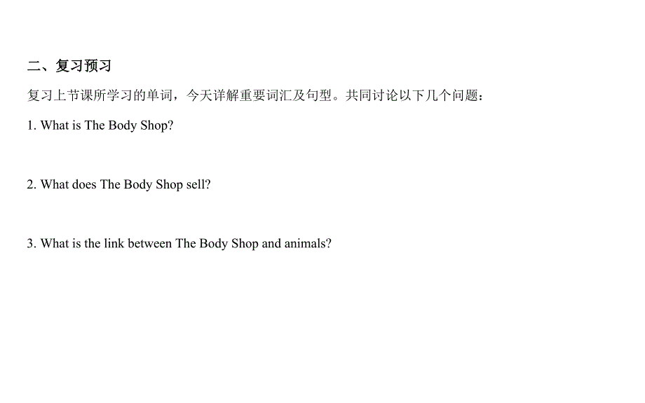 S2B unit 6 reading--教案_第4页