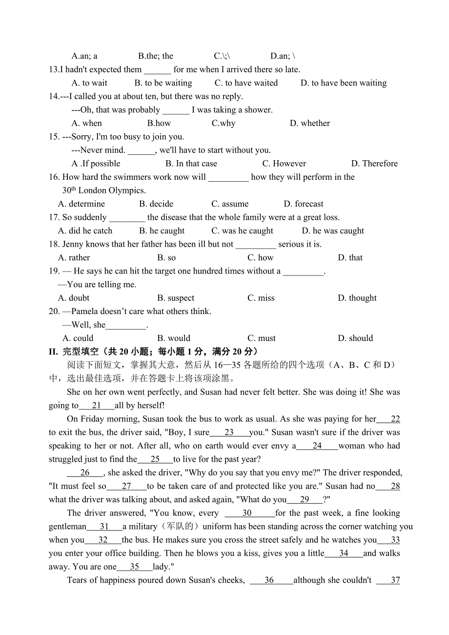 江苏省运河中学2010届高三优生对抗辅导试卷.doc_第2页